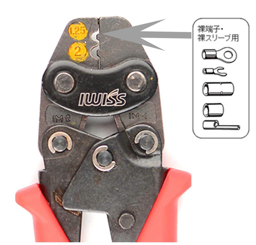 IWISS Mini Crimping Pliers for Crimping Bare Crimp Terminals and Crimp HS-1MA Sleeves, 1.25-2.5mm²