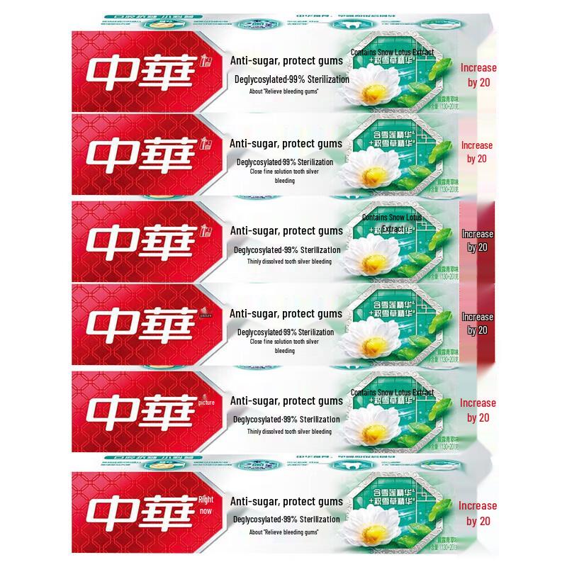 

Zhonghua Anti-Sugar Gum Care Toothpaste