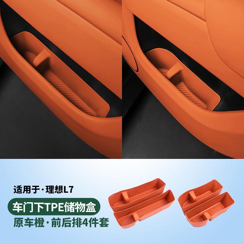 For Li L6 L7 L8 L9 2025 2024 Lixiang Car Door TPE Storage Box