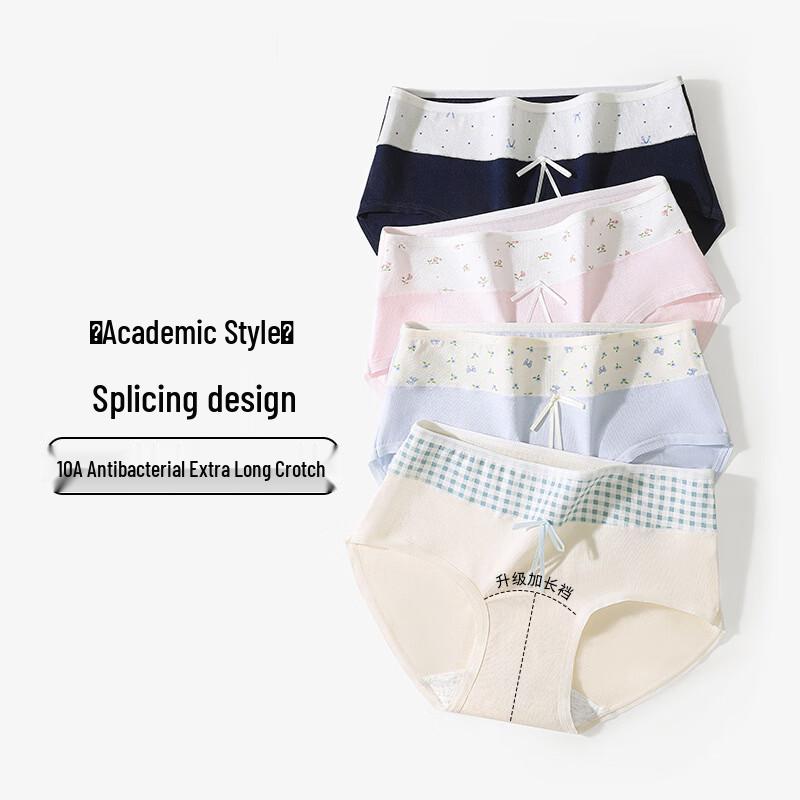 Qianfeili Girls  Antibacterial Underwear 5-Pack