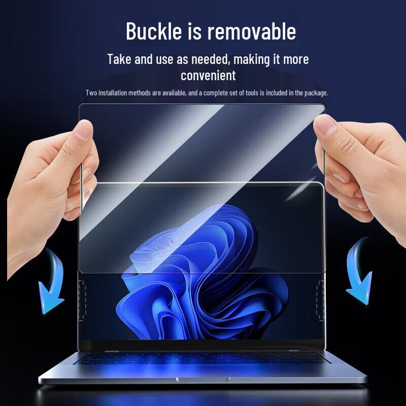 llano Privacy Screen Protector