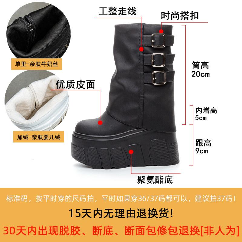 14CM Winter Women High Heels Shoes Belt Buckle Ladies Elegant Platform Flat Short Booties Casual Women's Ankle Boots