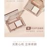 ROZO - Mini Zwei-Farben Contouring Palette - 2 Arten