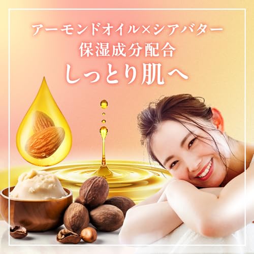 LUX Macaron Body Soap (Body Wash) 470g Sweet French Macaron Scent Moisturizing Almond Oil Shea Butter