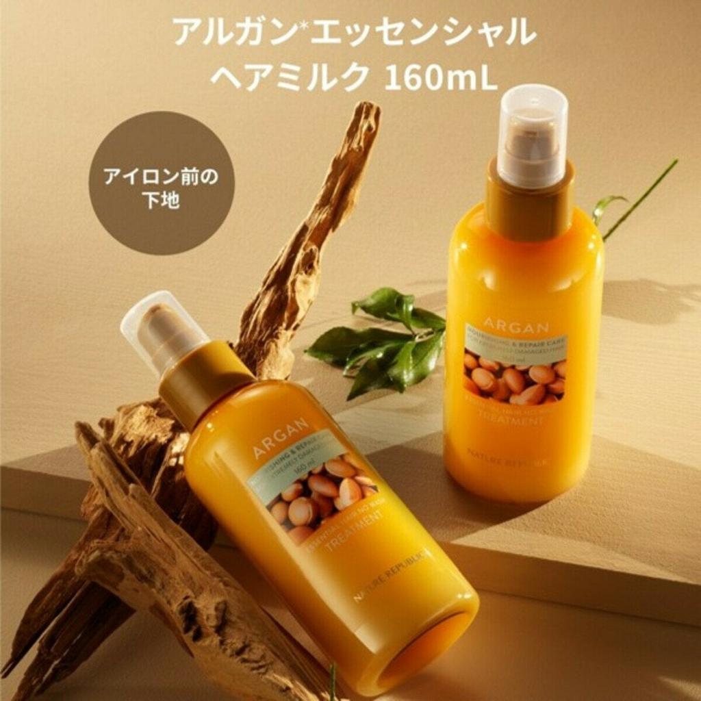 Nature Republic Argan Haarmilch 160ml