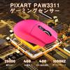 MAMBASNAKE X ATTACK SHARK G3 Gaming Mouse, WirelessWiredBluetooth 2.4GHz, Three-Mode, Lightweight, High-Precision Sensor, Broadcom Chip PAW3311,