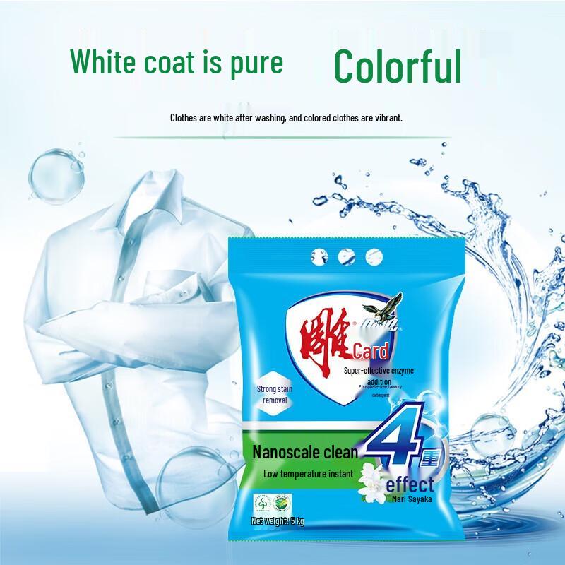 Carving Brand Jasmine Scented Enzyme Laundry Powder 2x5kg