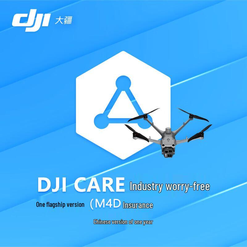 

DJI Care Enterprise Plus for Matrice 4D (CN version)