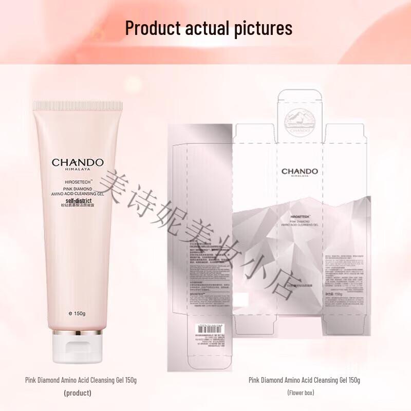 CHANDO Pink Diamond Rose Firming 4-Piece Skincare Set