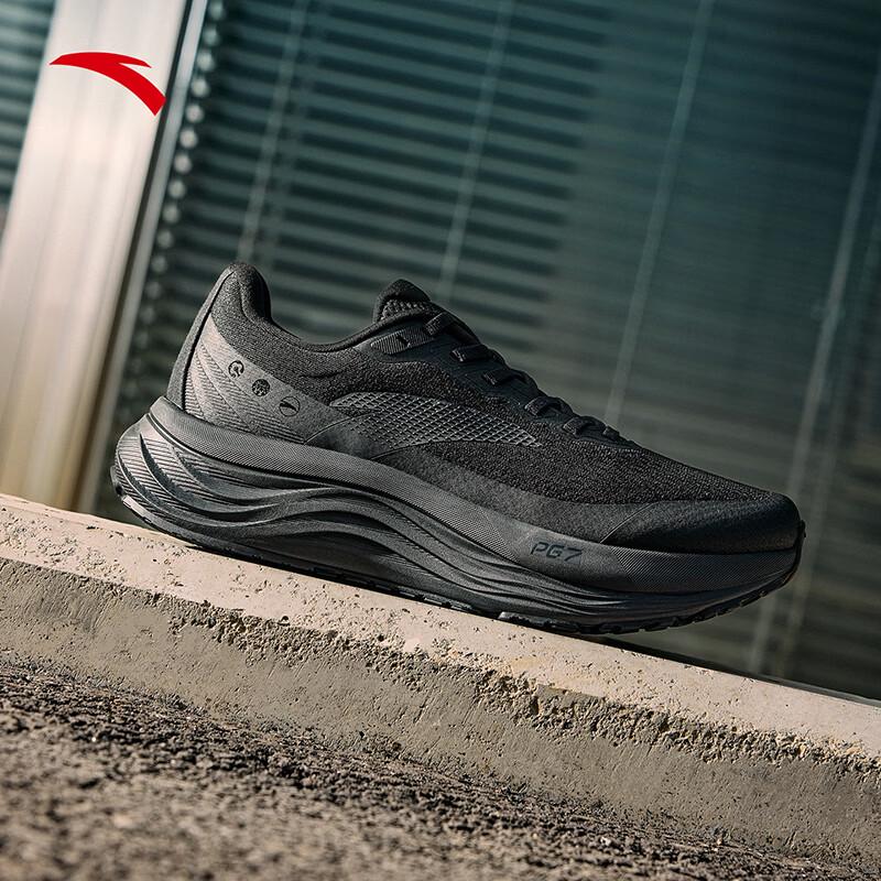 ANTA PG7 LuBu V2 Men's Cushioned Running Shoes