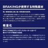 BRAKING STX11 Front Disc Rotor for Motorcycles Compatible with (65381) - DESPERADO800X, GSX-R400, Etc.