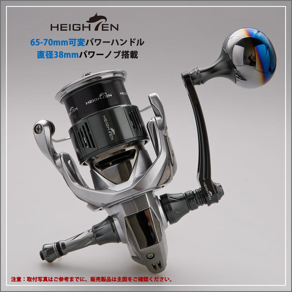 HEIGHTEN 65-70mm Adjustable Reel Handle with 38mm Knob for Shimano and Daiwa Aurora Series Spinning Reels (Dark Gray (22STELLA/23AIRITY)) (1148)
