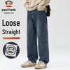 Paul Frank Men's Loose Straight-Leg Denim Jeans