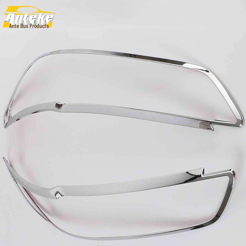 14-Model Mondeo Zhicheng Headlight Frame Ring & Electroplated Lampshade Decorative Patch