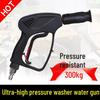 360° Rotating All-Copper High-Pressure Car Wash Water Gun with Powerful Nozzle for 380V Commercial Cleaning