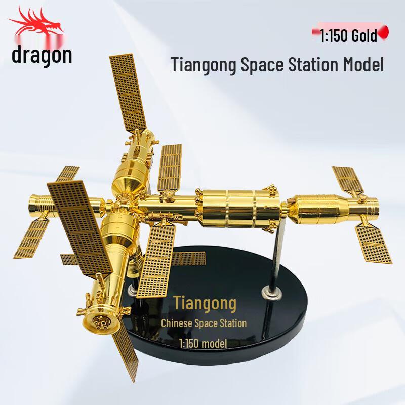 Tiangong Space Station & Shenzhou Spacecraft Model