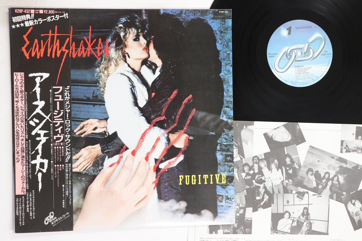 

LP Record EARTHSHAKER - Fugitive K28P432 NEXUS INTERNATI 1984 Japan Obi Metal Used