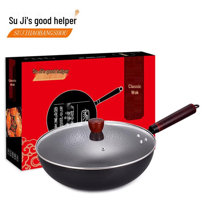 Su Ji Good Helper 32CM Fine Iron Wok with Lid