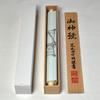 Sunny Town Gallery Hanging Scroll Amaterasu Divine by Arakida 150cm x White with a Wrap Hanging Scroll with Divine Name Omikami, Name, Moriaki,