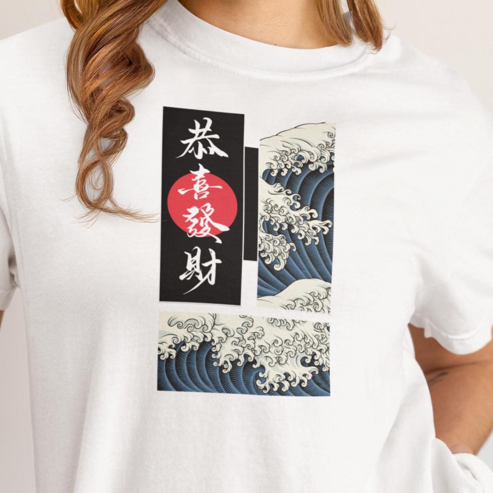 Hokusai Wave Tee | Japanese Kanji - Graphic Cotton T-Shirt 4XL