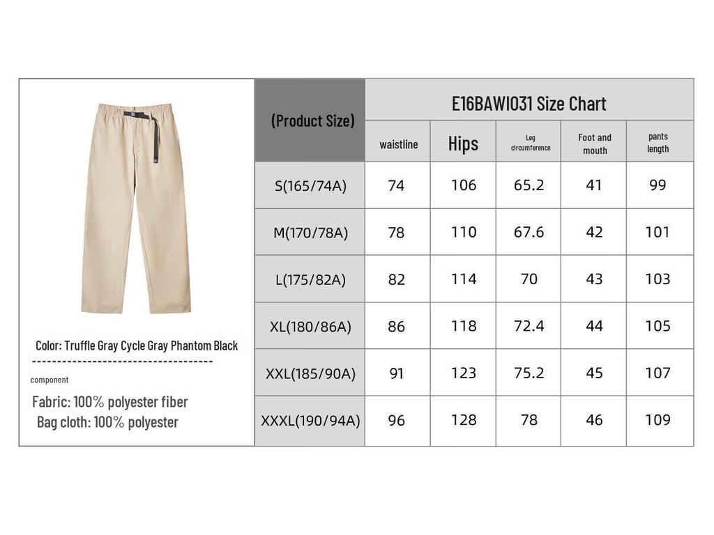 Camel x Huangshan Men's Quick-Dry Straight-Leg Casual Sport Pants