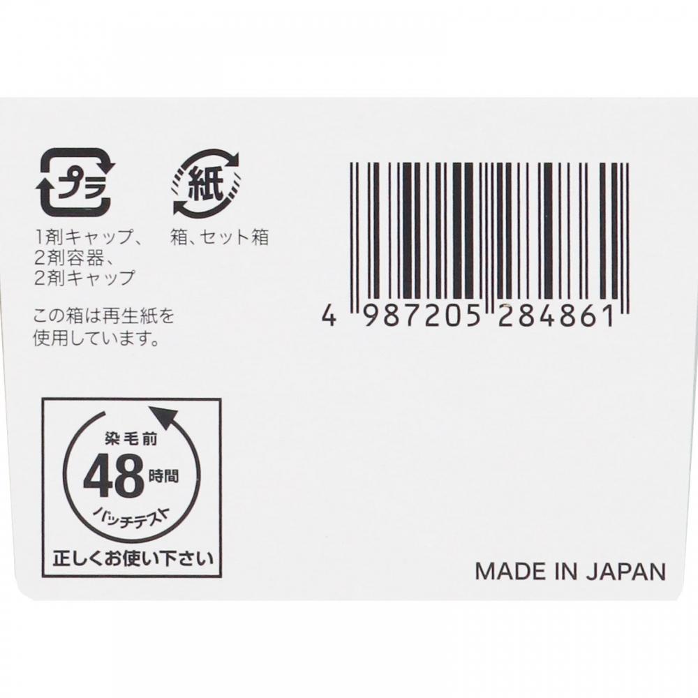 Cielo Hoyu Cielo Hair Color Ex Milky 3c Caramel Brown