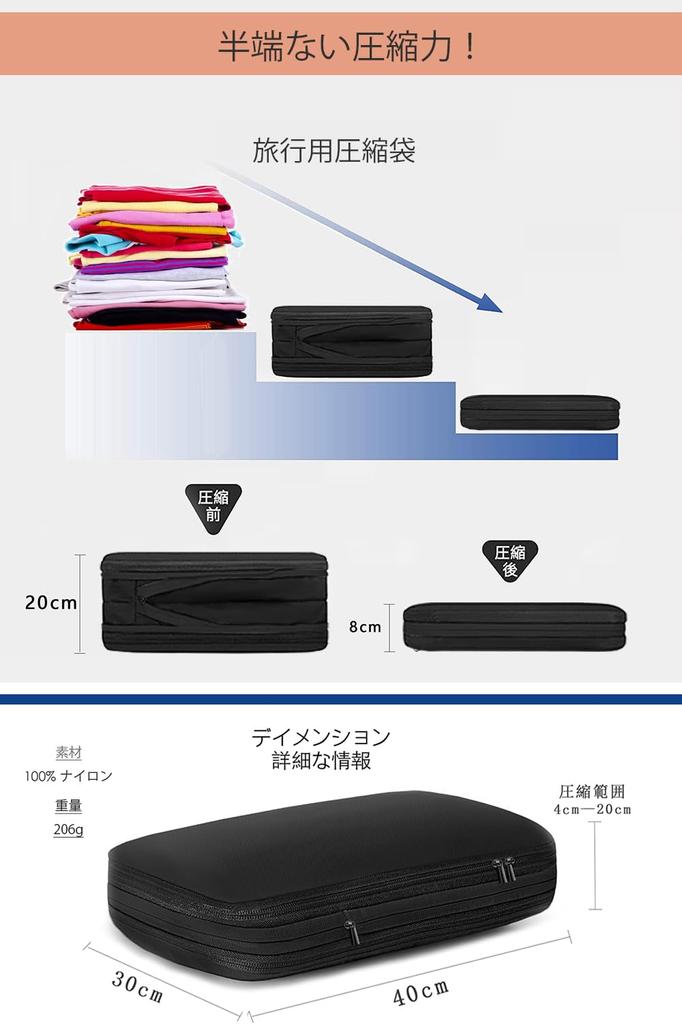 Compression Bag Set of Travel Convenient Travel Compression Bag in Zipper Large Storage Clothes Compression Clothes Business Easy Travel Convenient