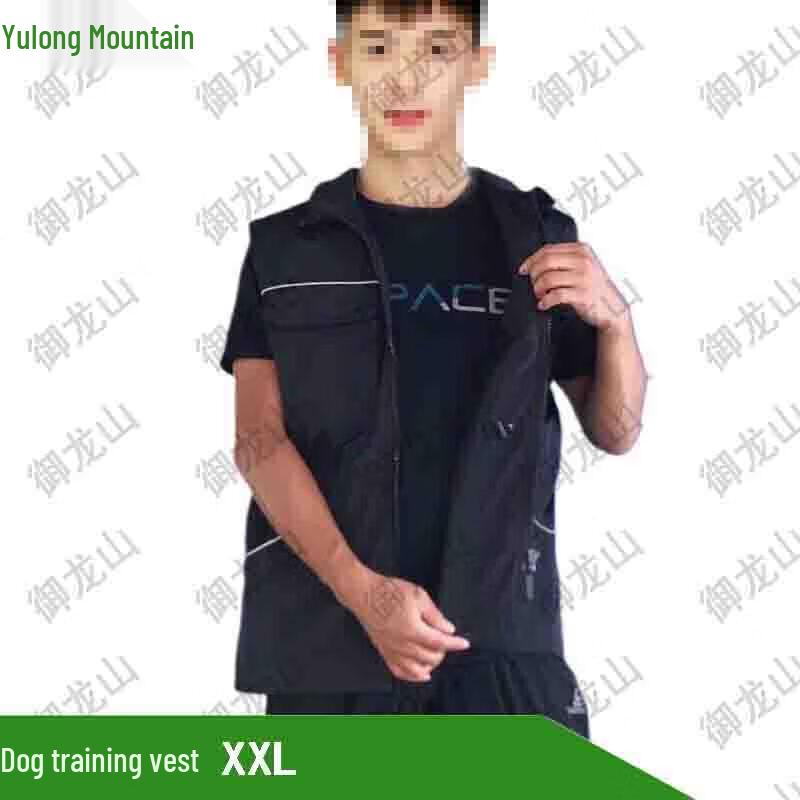 Professional Dog Training Vest