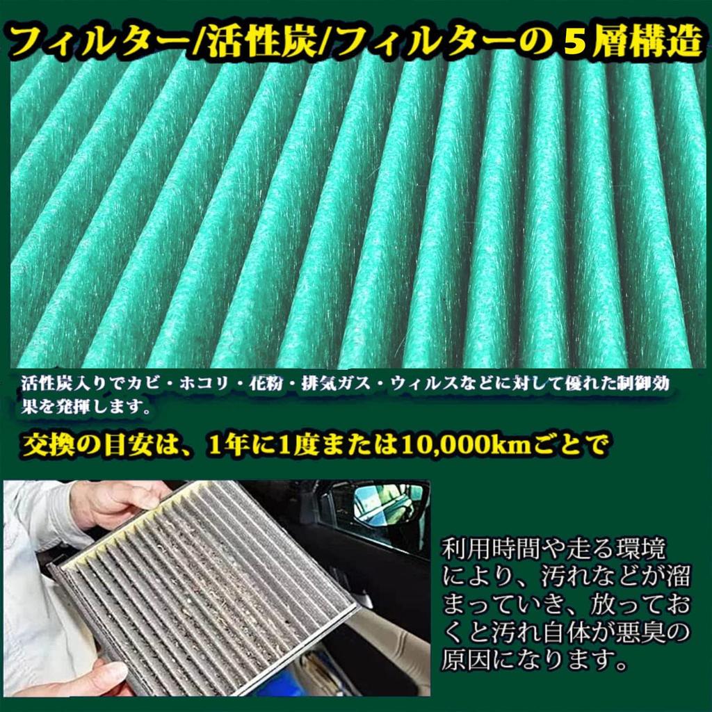 Toyota Hiace 200 Series / 200 Series Regius Ace Filter (TRH200 Series/KDH200 Series) Hiace