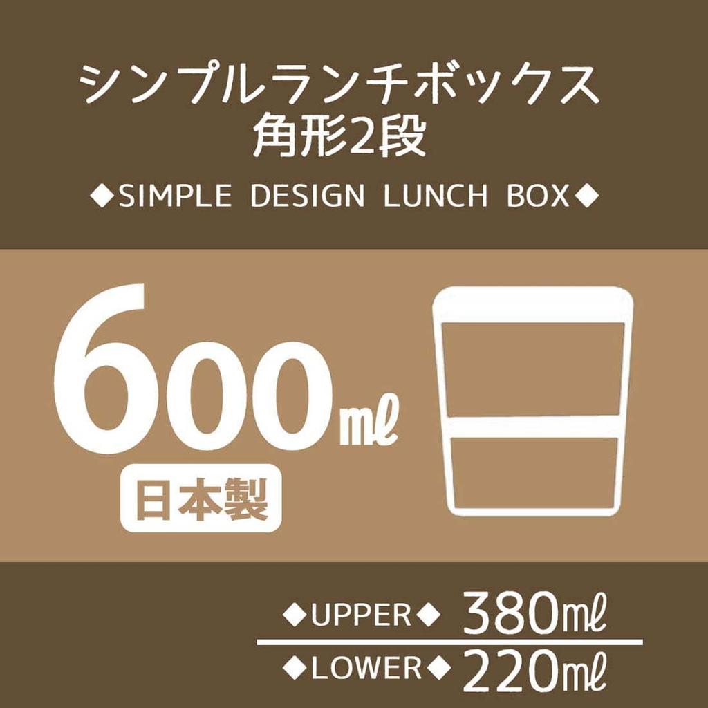 Skater Simple Lunch Cherry Blossom All Made in Box, 600ml, Two-Tier, Pattern, Smiles, Japan, SLBWS6M-A