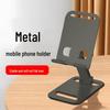 Portable Full Metal Rotating Desk Phone Holder - Folding Stand for Live Streaming