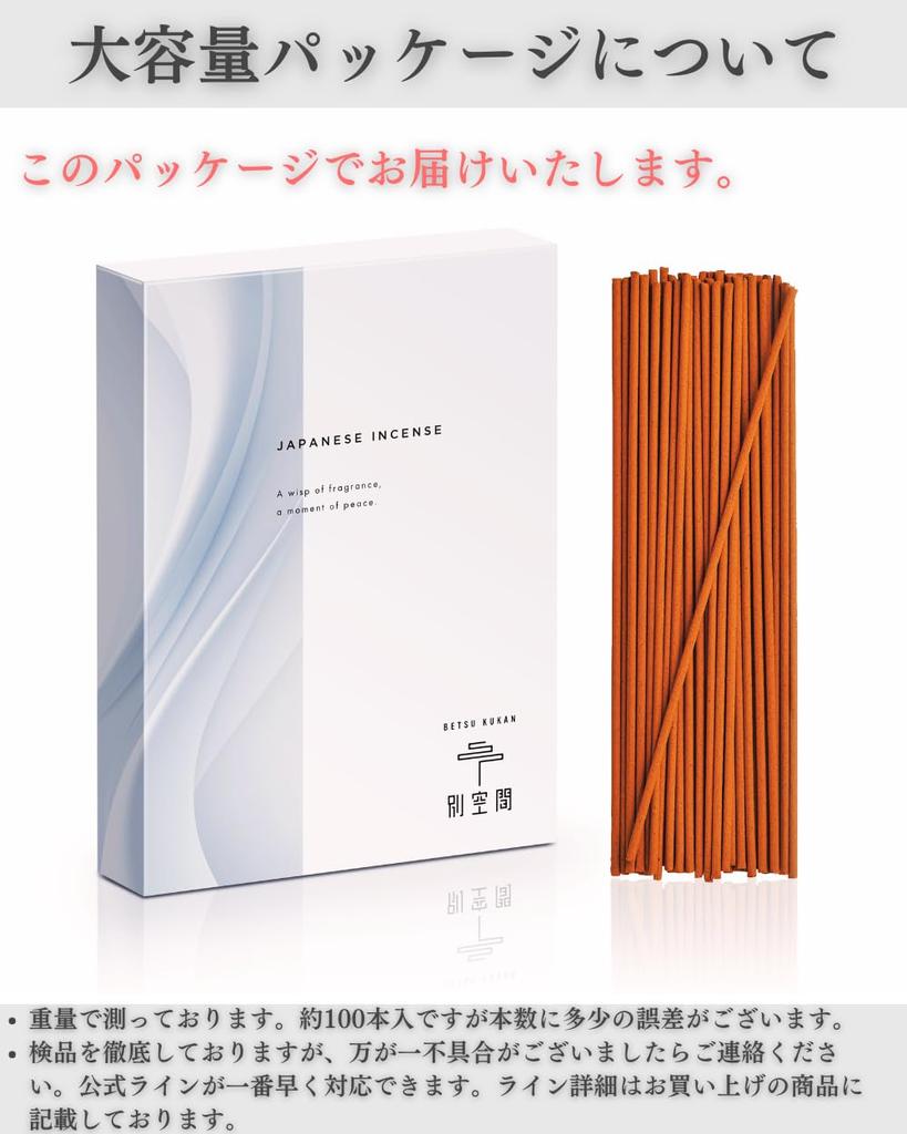 100 Large Mandarin 100 Separate Day Domestically Made Incense Healing Relaxing Incense None [Incense Approx. Pieces, Capacity] Orange, Approx. Pieces,