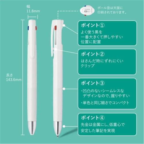 Zebra oil-based ballpoint pen refill SNC-0.7 lead Blen multicolor multifunction black 5 pieces RSNC7-BK-5AZ