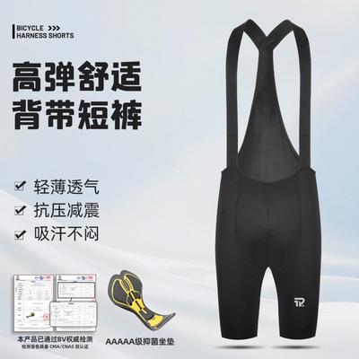 Unisex Cycling Bib Shorts Quick-Dry Breathable Mountain Road Bike Short Pants Sport Wear