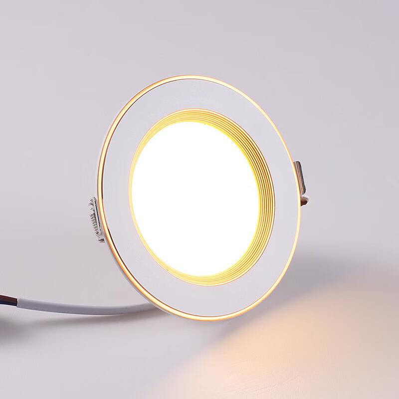 UOSU LED Recessed Downlight