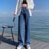 888 Retro Blue High-Waisted Women's Wide-Leg Jeans - Slimming Straight Loose Floor-Length Design