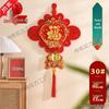 Large Chinese Knot Pendant with Fu Character - Festive New Year Decoration for Entrance Door - Year of the Horse Edition