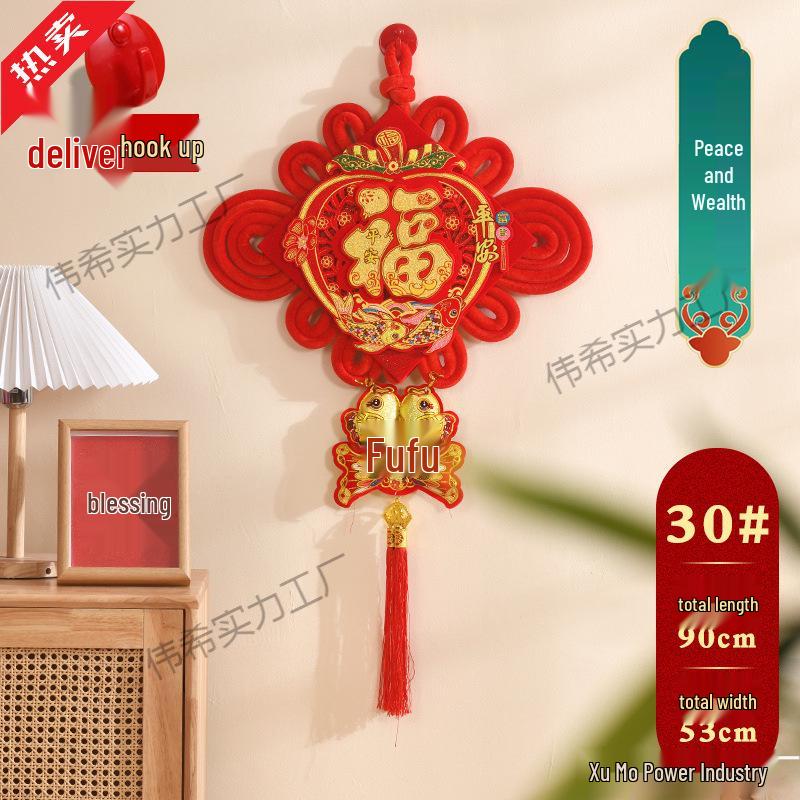 Large Chinese Knot Pendant with Fu Character - Festive New Year Decoration for Entrance Door - Year of the Horse Edition