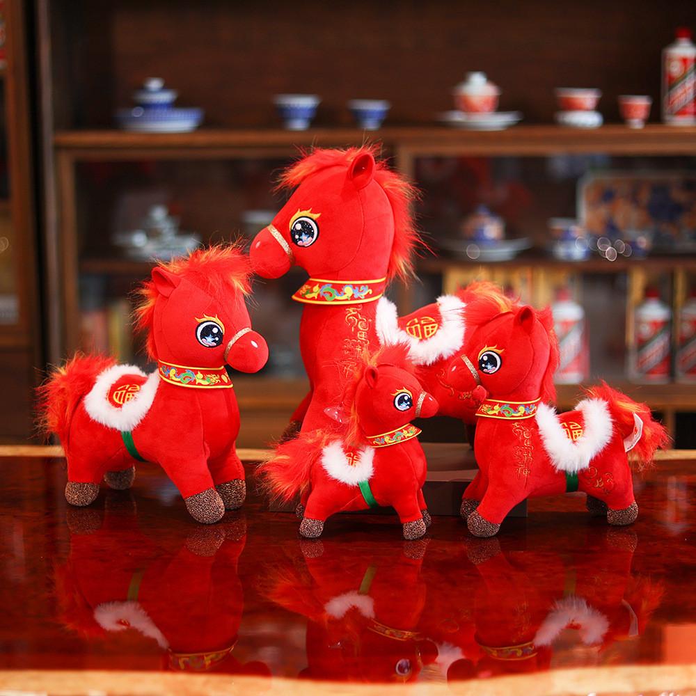Year Of The Horse Plush Toy With Pp Cotton Filling For Mandarin New Year Celebrations