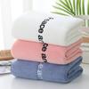 High Density Coral Fleece Towel Towel Set Water Absorption Coral Can Be Cut Edge Lock Edge Wrapping Microfiber Towel 70x32cm