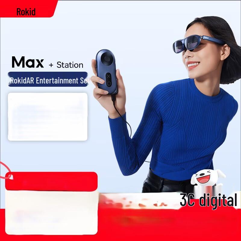 Rokid Max AR Glasses with Station