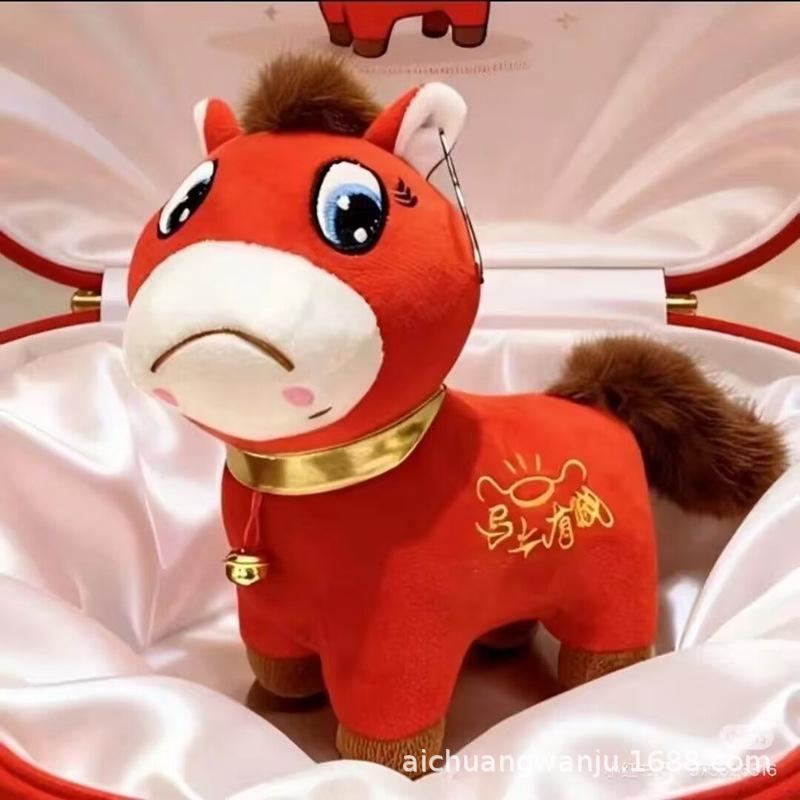 

Cry-Laugh Zodiac Year Mascot Horse Plush Cartoon Toy Gift 20 cm