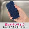 [.co.jp Exclusive] 3M Ganko Sponge Scrubbers, Professional Grade, Burnt-On Remover, 3-Pack, Scotch-Brite GANKO BLU, 3-Pack