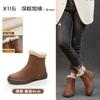 2025 winter new versatile snow boots non-slip warm cotton shoes casual short boots piled thickened women's shoes