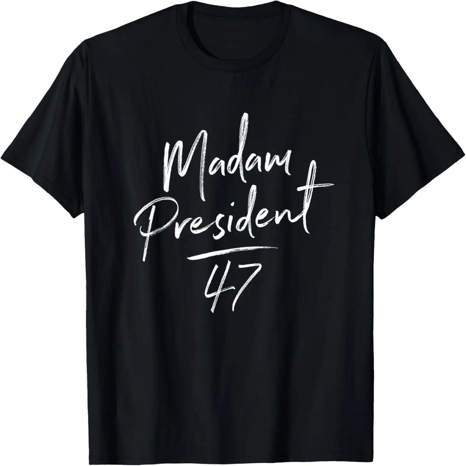 Madam President 47th President Vote Kamala Harris 2024 T-Shirt S чёрный