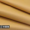 Self-adhesive Leather Sticker Sofa Seat Leather Repair Subsidy Car Interior Repair Imitation Pu Leather Fabric Thickened
