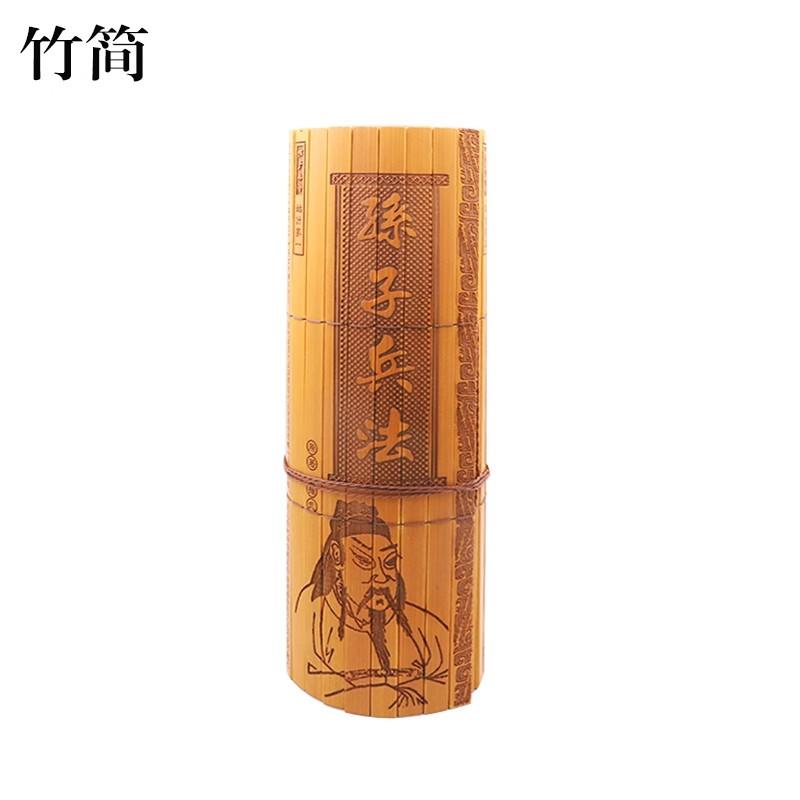 Bamboo slips and scrolls The Complete Text of Sun Tzu's Art of War Cultural and creative characteristic craft gifts