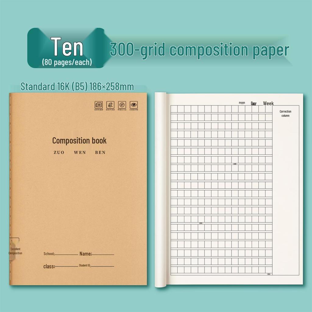 Elementary School Language Workbook: Pinyin and Tianzige Notebook for Grades 1-3