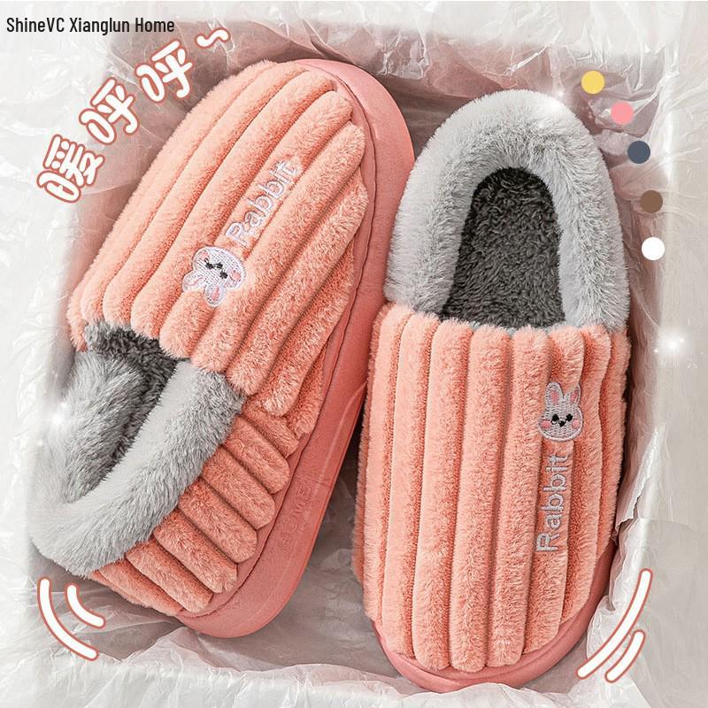 Men's and Women's Thickened Cotton Slippers: Fleece-Lined, Heel-Covering, Warm Indoor Shoes for Winter.