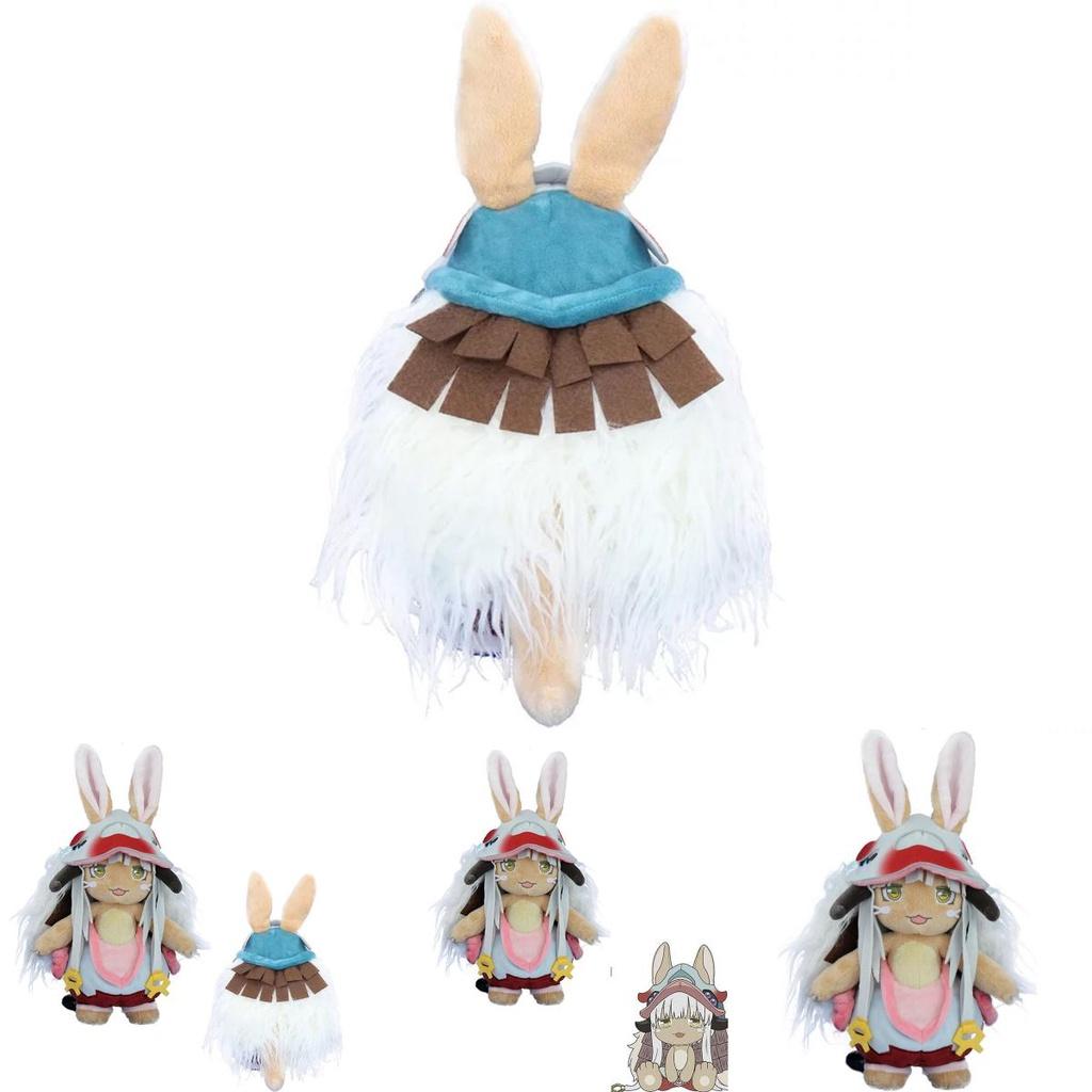 Made In Abyss Nanachi Plush High-quality And Soft Stuffed Toy For Kids 34cm Height